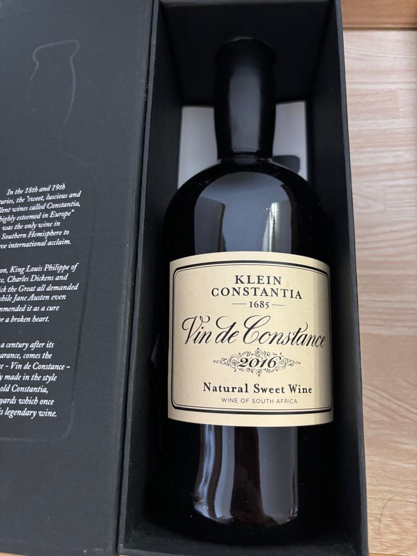 クライン コンスタンシア ヴァン ド コンスタンス 2016 500ml