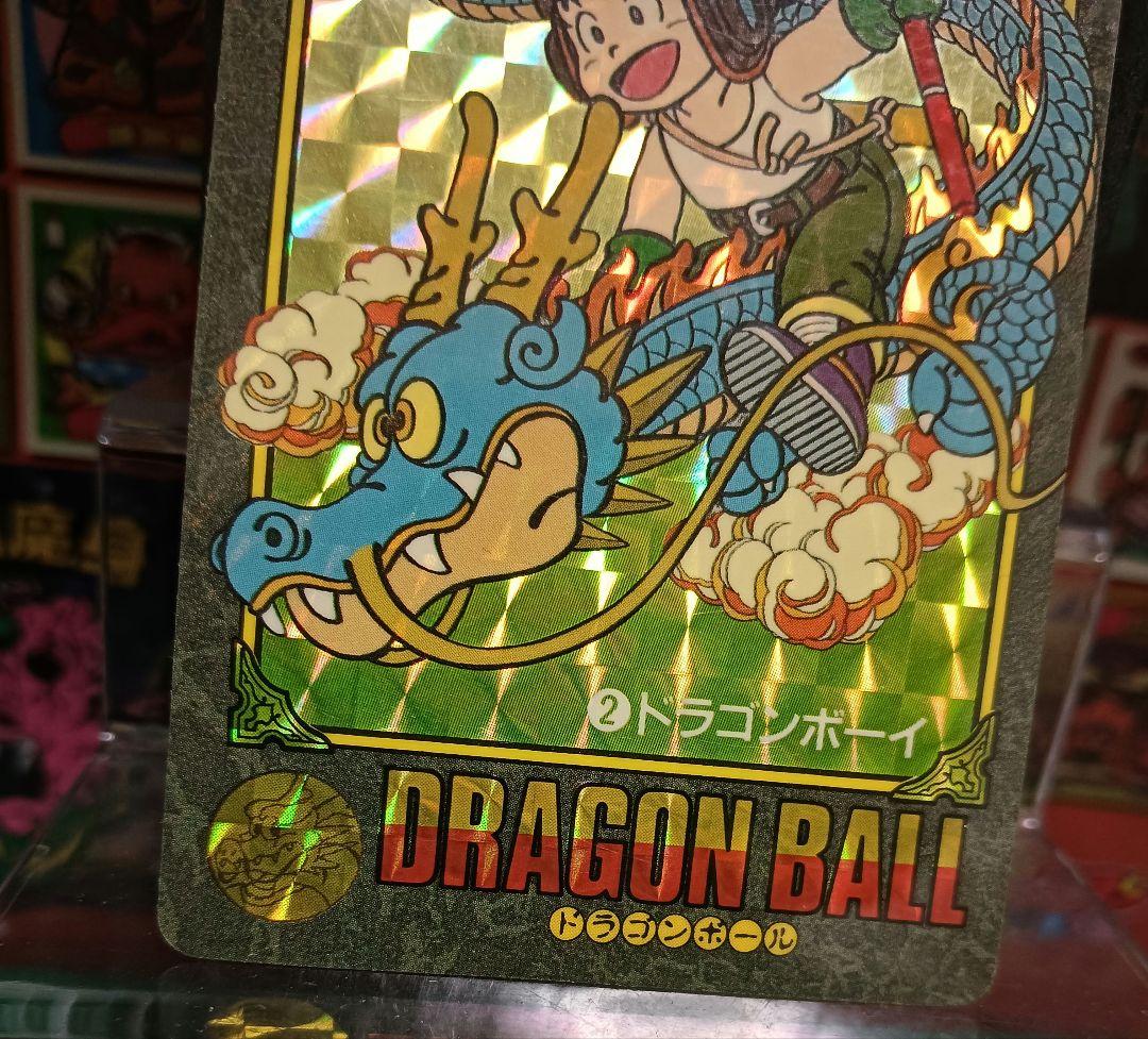 ドラゴンボール カード　ビジュアルアドベンチャー　② ドラゴンボーイ