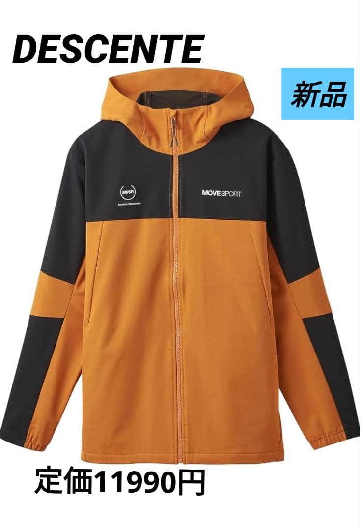 DESCENTE デサント バレーボール ムーブスポーツ ジャージ フーディー