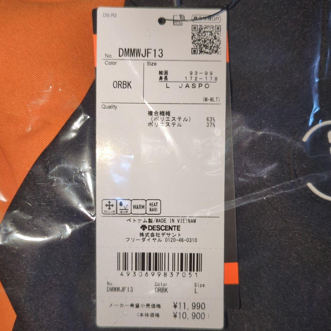 DESCENTE デサント バレーボール ムーブスポーツ ジャージ フーディー