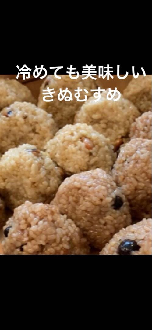 いちぐろさんです＊岡山県産きぬむすめ（農薬化学肥料除草剤不使用米）玄米