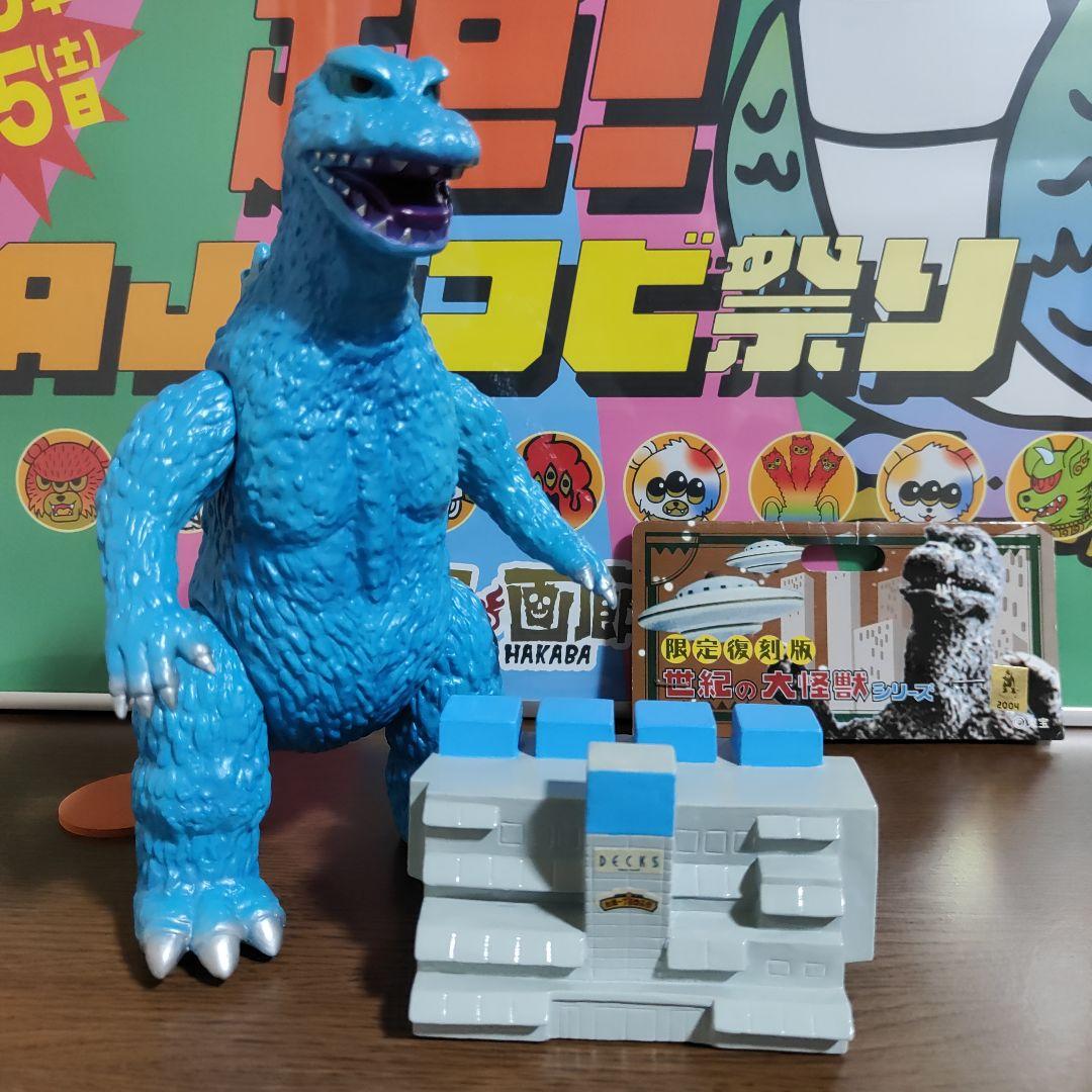 マーミット　大戦争ゴジラ　1965 限定版
