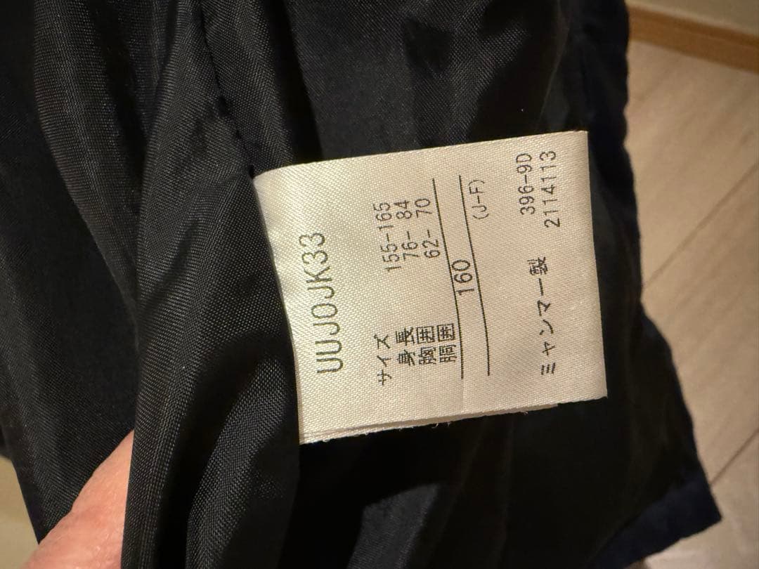 子供用　umbro ベンチコート ネイビー/レッド　160