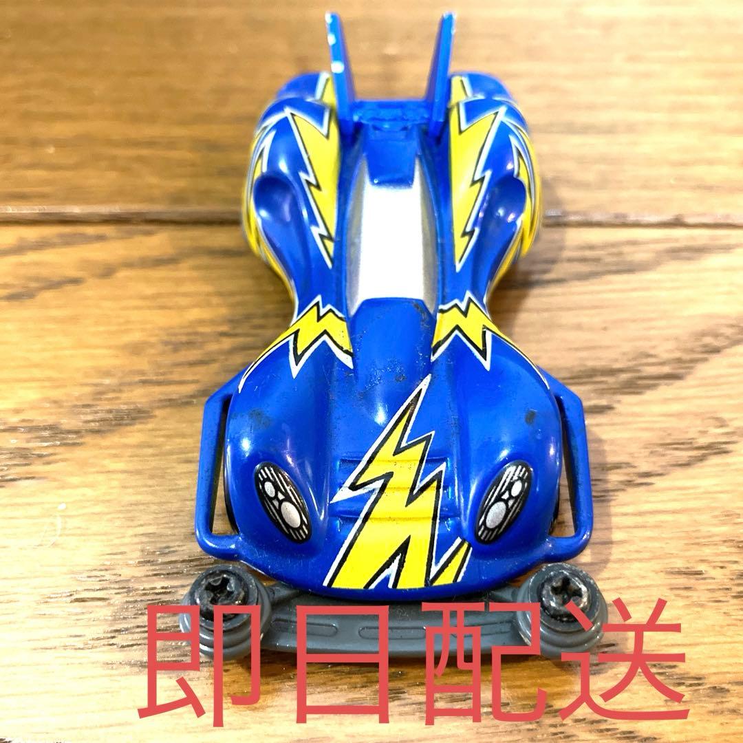 スピンアックス ミニ四駆 爆走兄弟レッツ&ゴー ミニカー 当時物 希少 レア 鉄