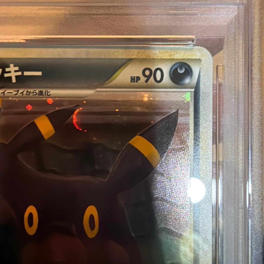 PSA10 ブラッキー [L2-L 037/080]よみがえる伝説