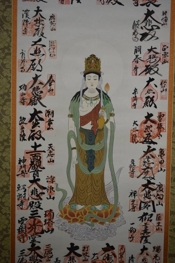 真作/中国三十三観音霊場/観音図/桐共箱付/ 布袋屋掛軸HH-154