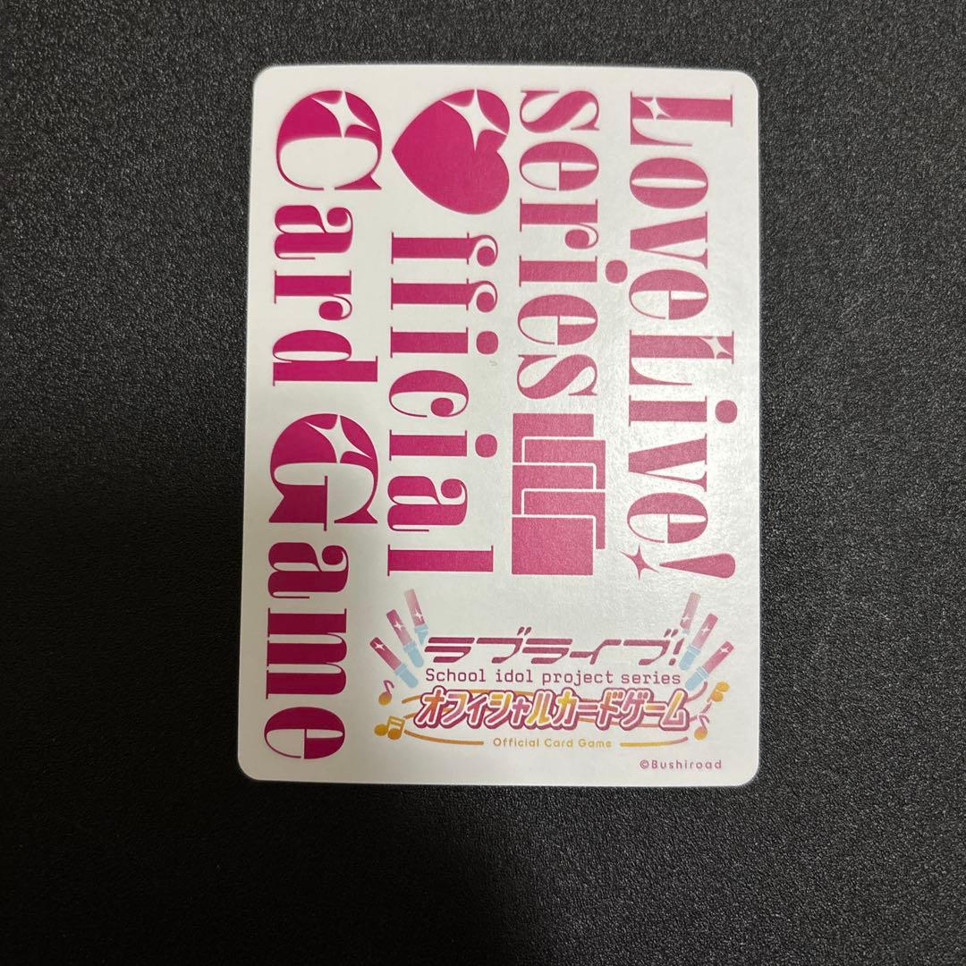 ラブライブカードゲーム☆ラブカ☆大熊和奏(若菜四季) pe+