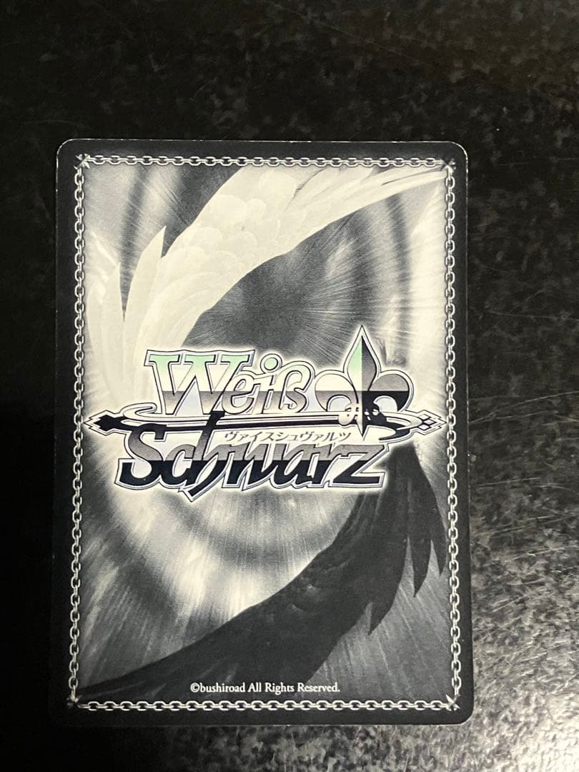 ヴァイス 大いなる器 シャナ サイン SP