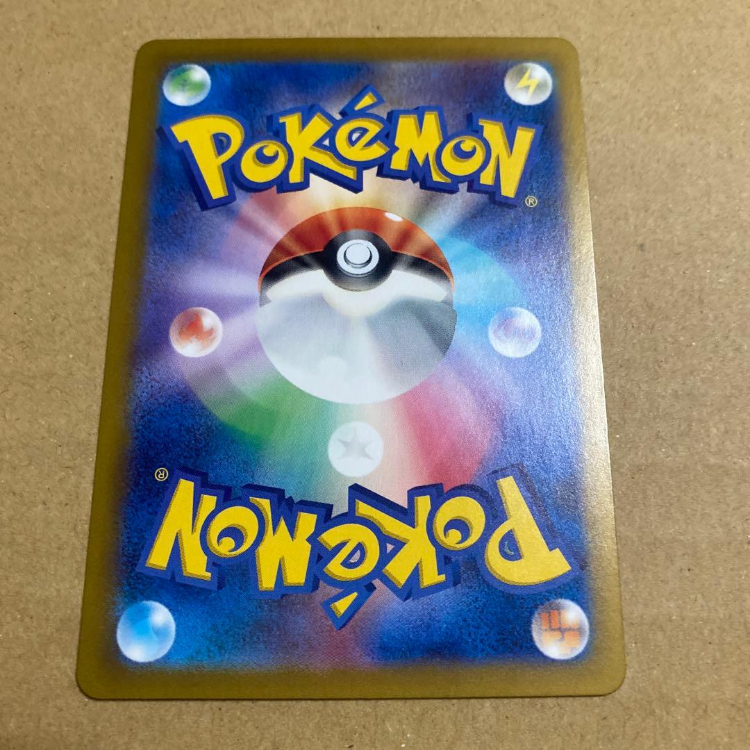 ルチアのアピール sar ポケモンカード ポケカ