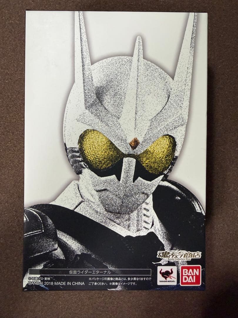 【未開封】S.H.Figuarts(真骨彫製法) 仮面ライダーエターナル