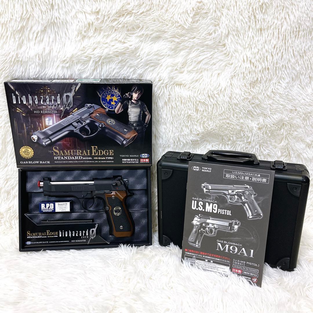 未使用級 東京マルイ サムライエッジ ガスブロ ハイグレード初回限定パッケージ