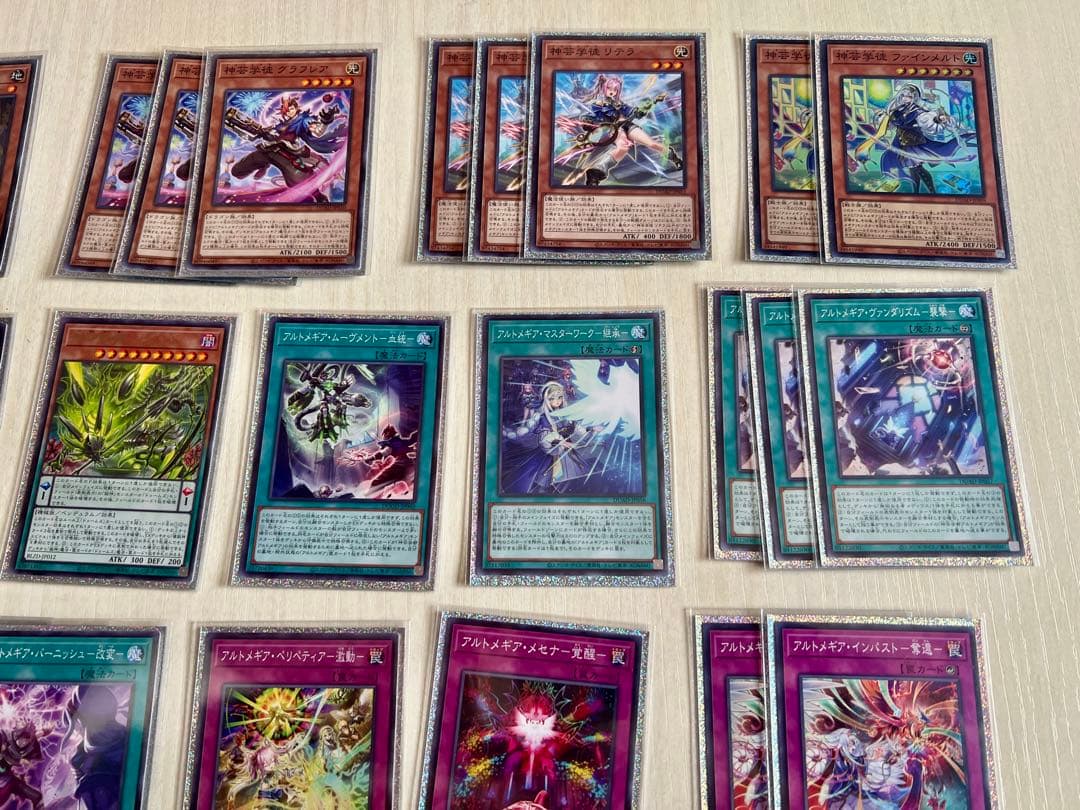 【遊戯王】アルトメギアデッキパーツ【同人スリーブ付き】