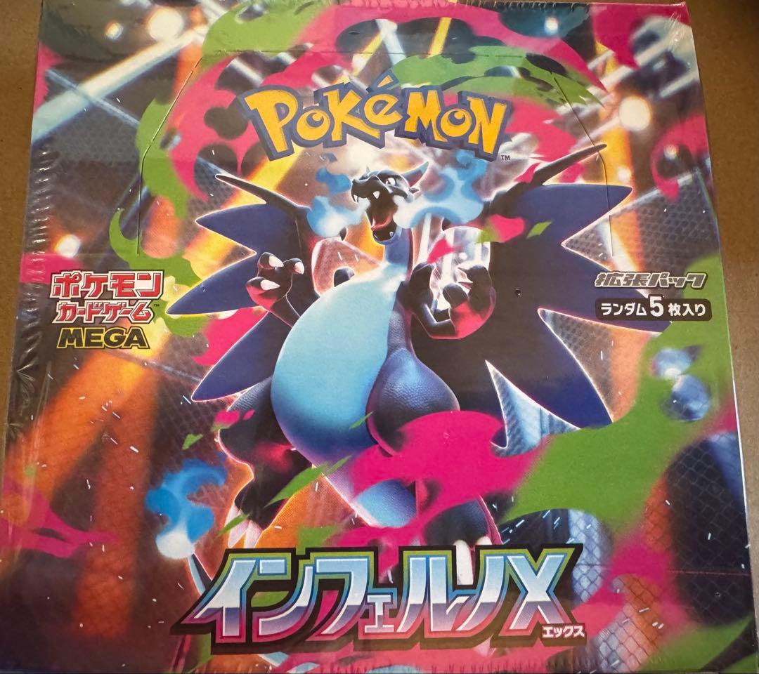 ポケモンカード　シュリンク付