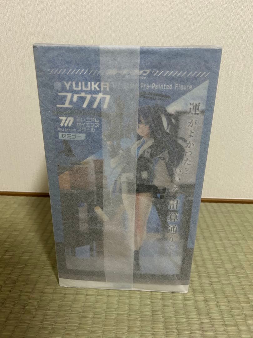 ブルーアーカイブ ユウカ 1/7 完成品フィギュア[わんだらー]