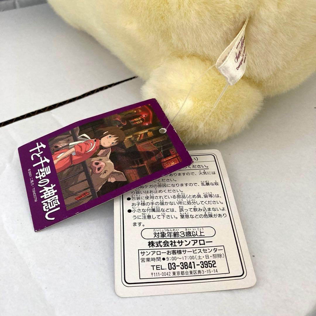 2001年 Mサイズ オオトリサマ ぬいぐるみ 千と千尋の神隠し ジブリ