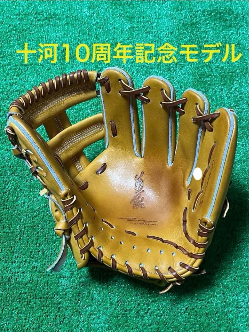 アイピーセレクト 十河10周年記念モデル