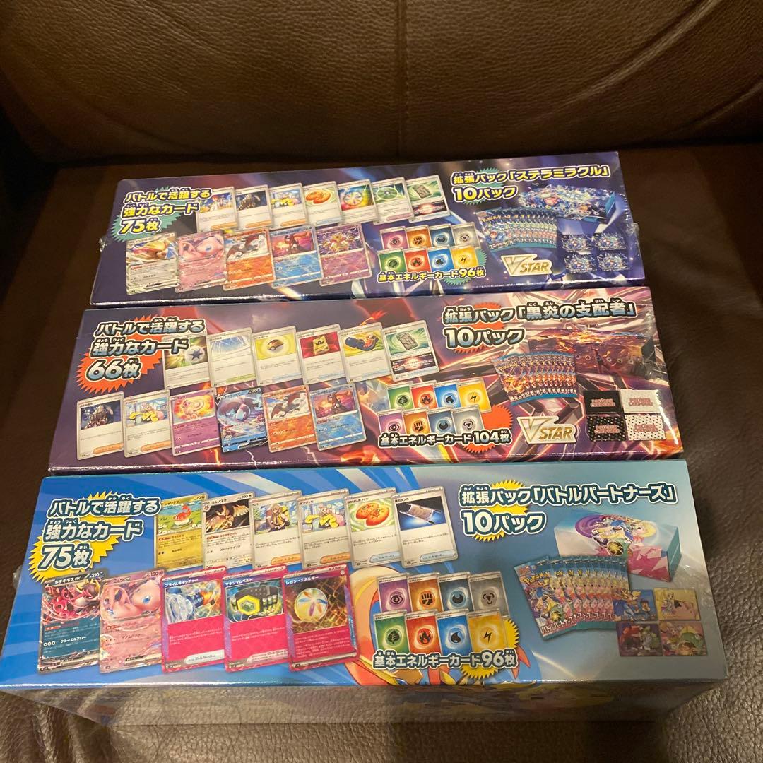 ポケモンカード　デッキビルドBOXセット