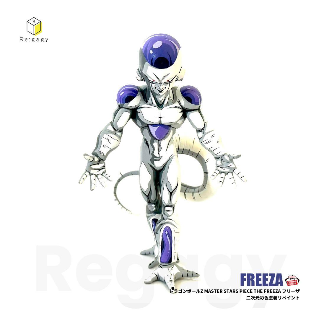 ドラゴンボールZ フリーザ 二次元彩色 二次元塗装 リペイント フィギュア