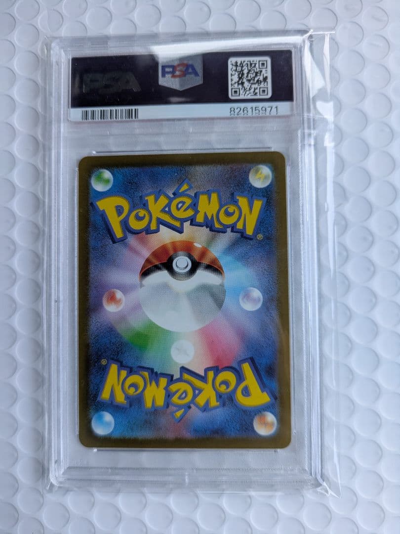 ポケモンカード　名探偵ピカチュウ プロモ　psa10