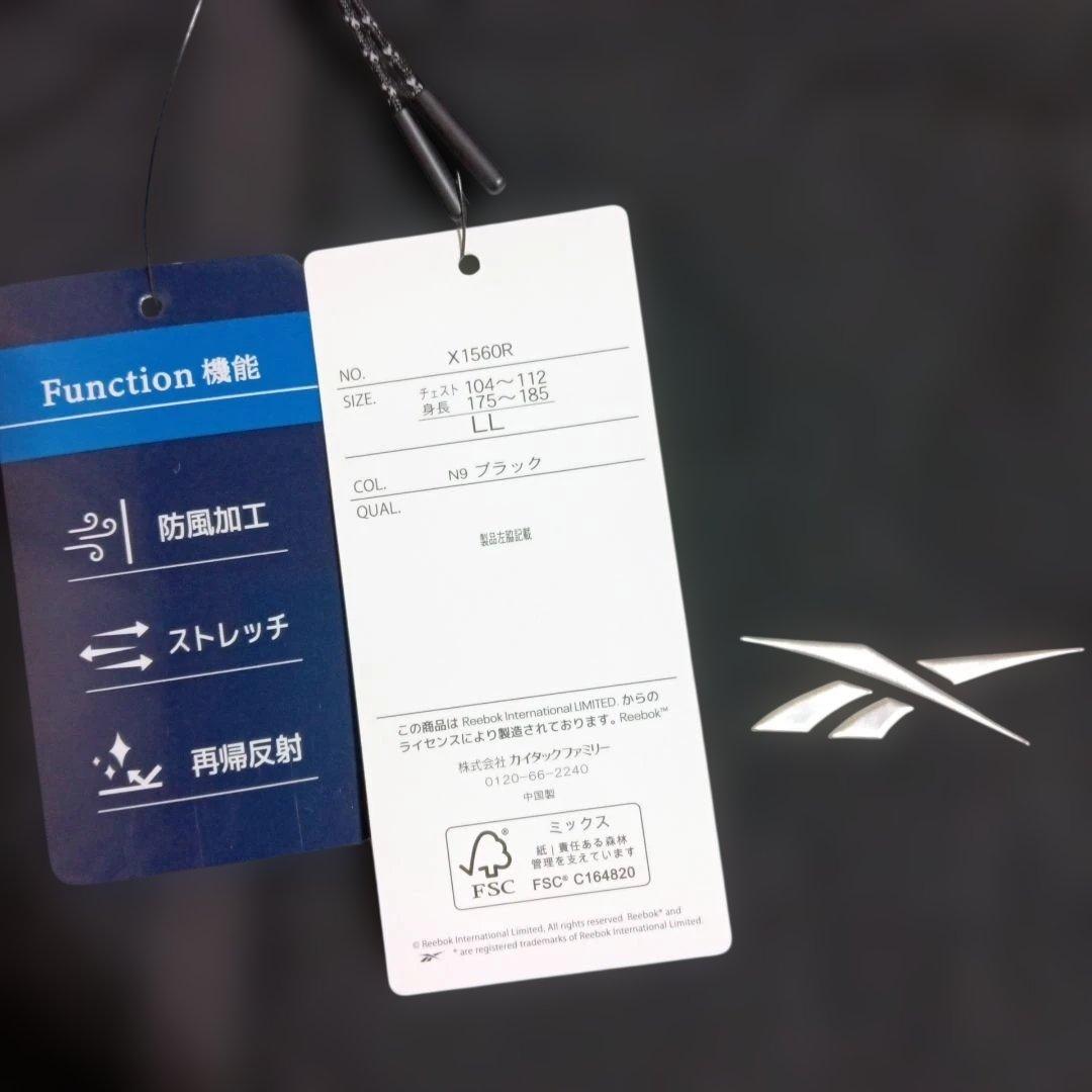 Reebok 防風トラックジャケット上下　ウインドブレーカー 裏地 薄フリース