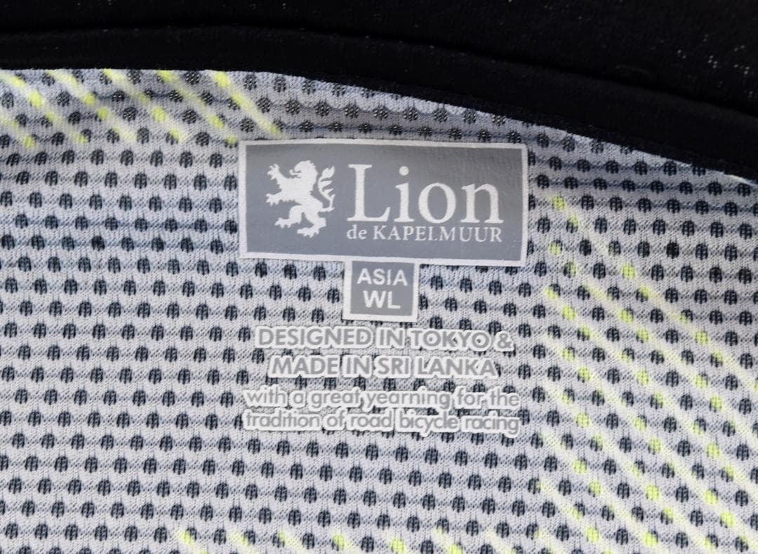 Lion de KAPELMUUR 半袖ジャージ ガゼル2 オブリーク WL