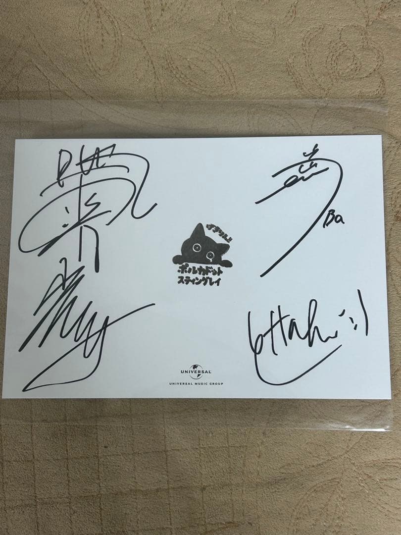 ポルカドットスティングレイ　サイン