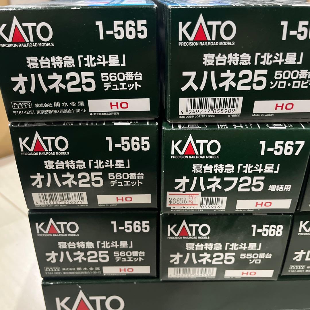 よし　KATO 「北斗星」 12両フル編成