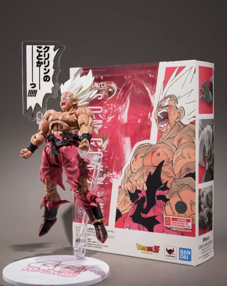 S.H.Figuarts スーパーサイヤ人 孫悟空 ゲンキダマツリEdition