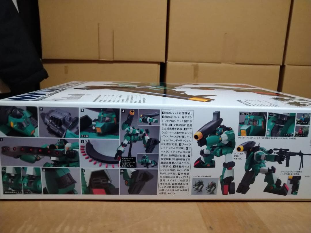 R3 ウォーカーギャリア