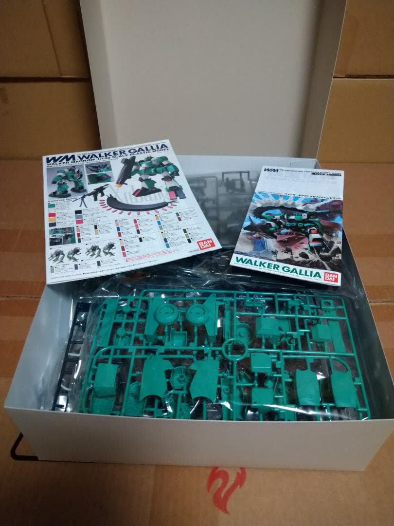 R3 ウォーカーギャリア