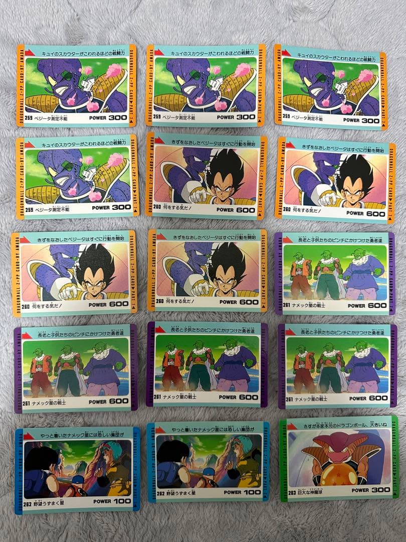アマダ　PPカード　7弾　ドラゴンボール　100枚セット