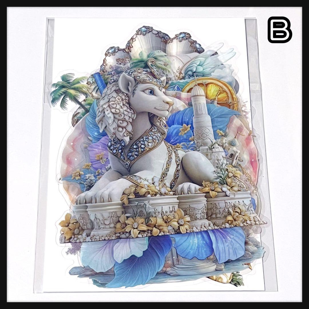 【Ｂ】雨雫様お取り置き