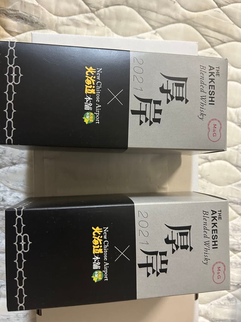 AKKESHI ブレンデッドウイスキー 2021年