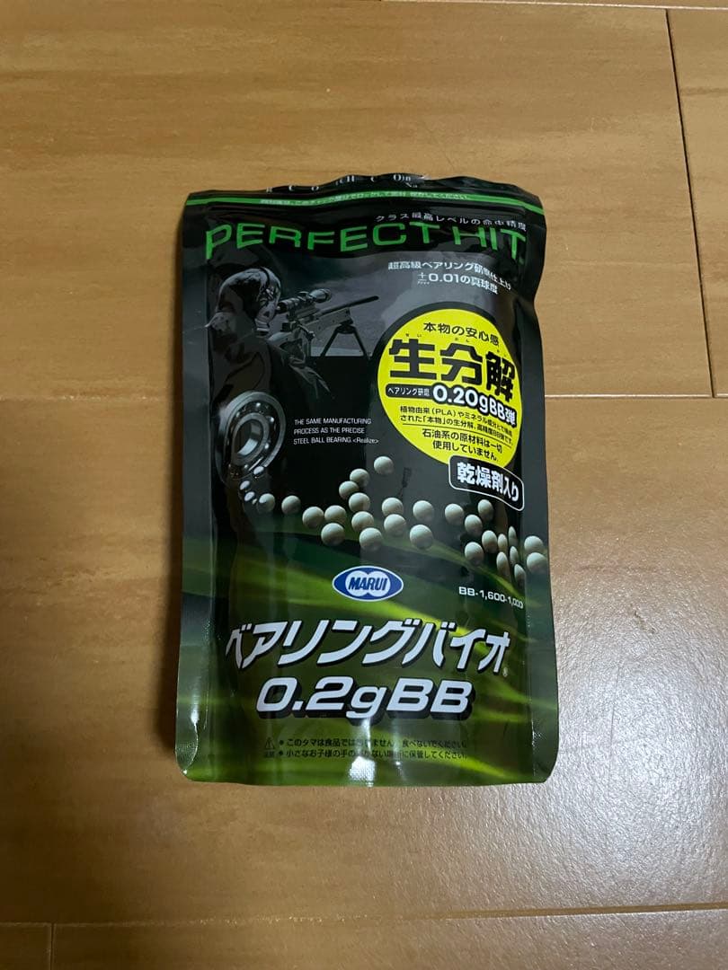 セット品 東京マルイ 18歳以上スタンダード電動ガン