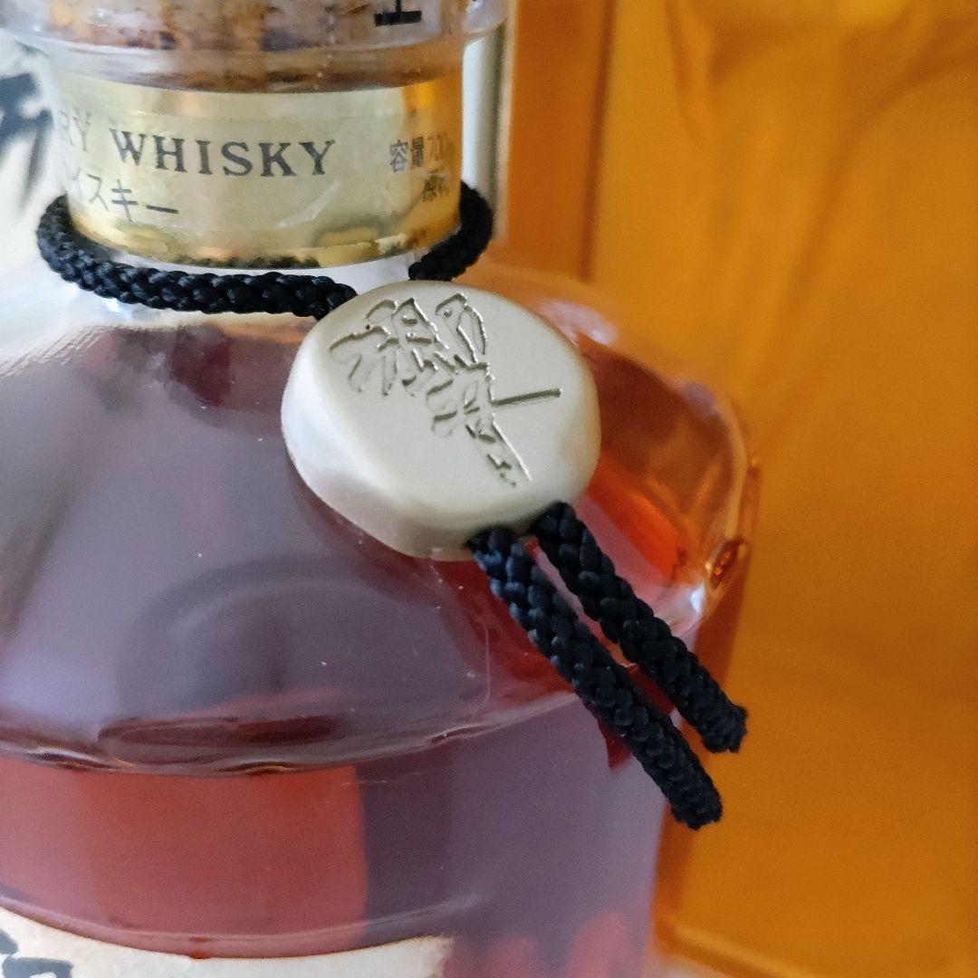 希少 初期【サントリー】響 旧ボトル　裏ゴールドラベル 金キャップ 古酒 未開封