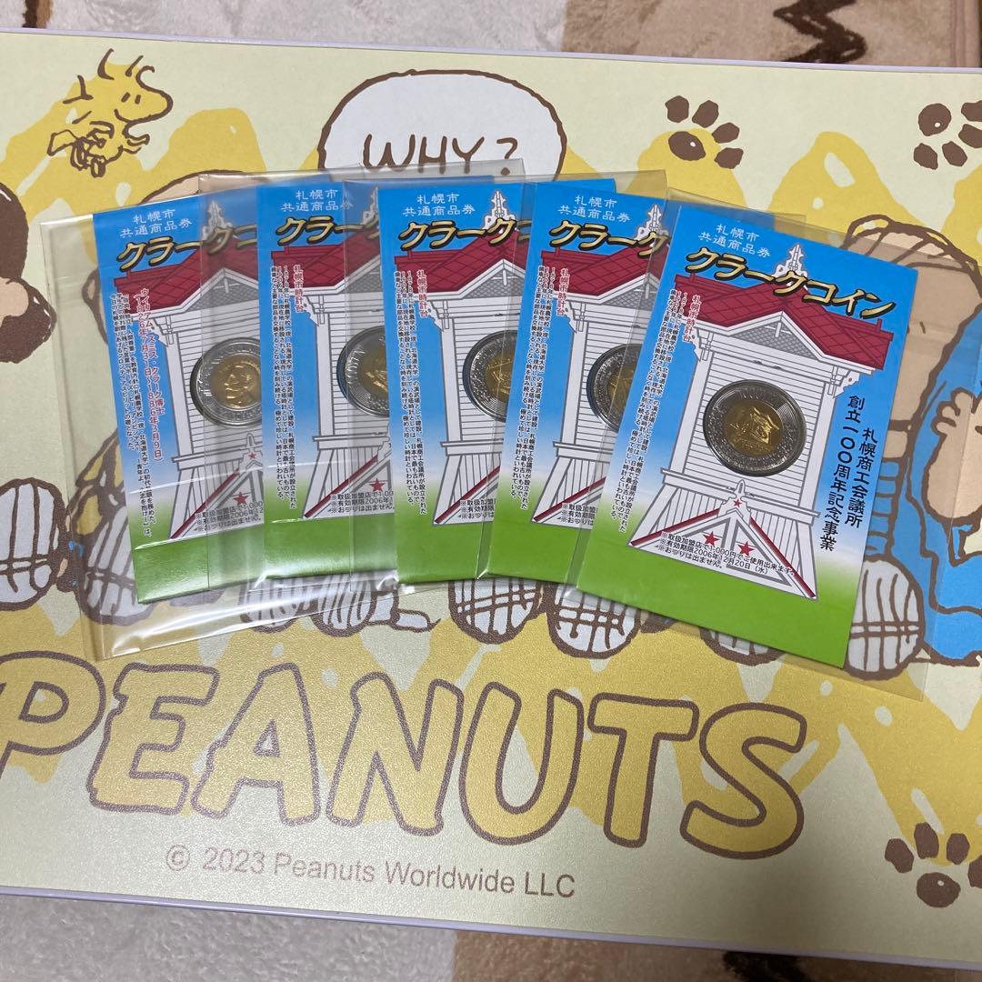 札幌商工会議所創立100周年記念クラーク 5枚セット