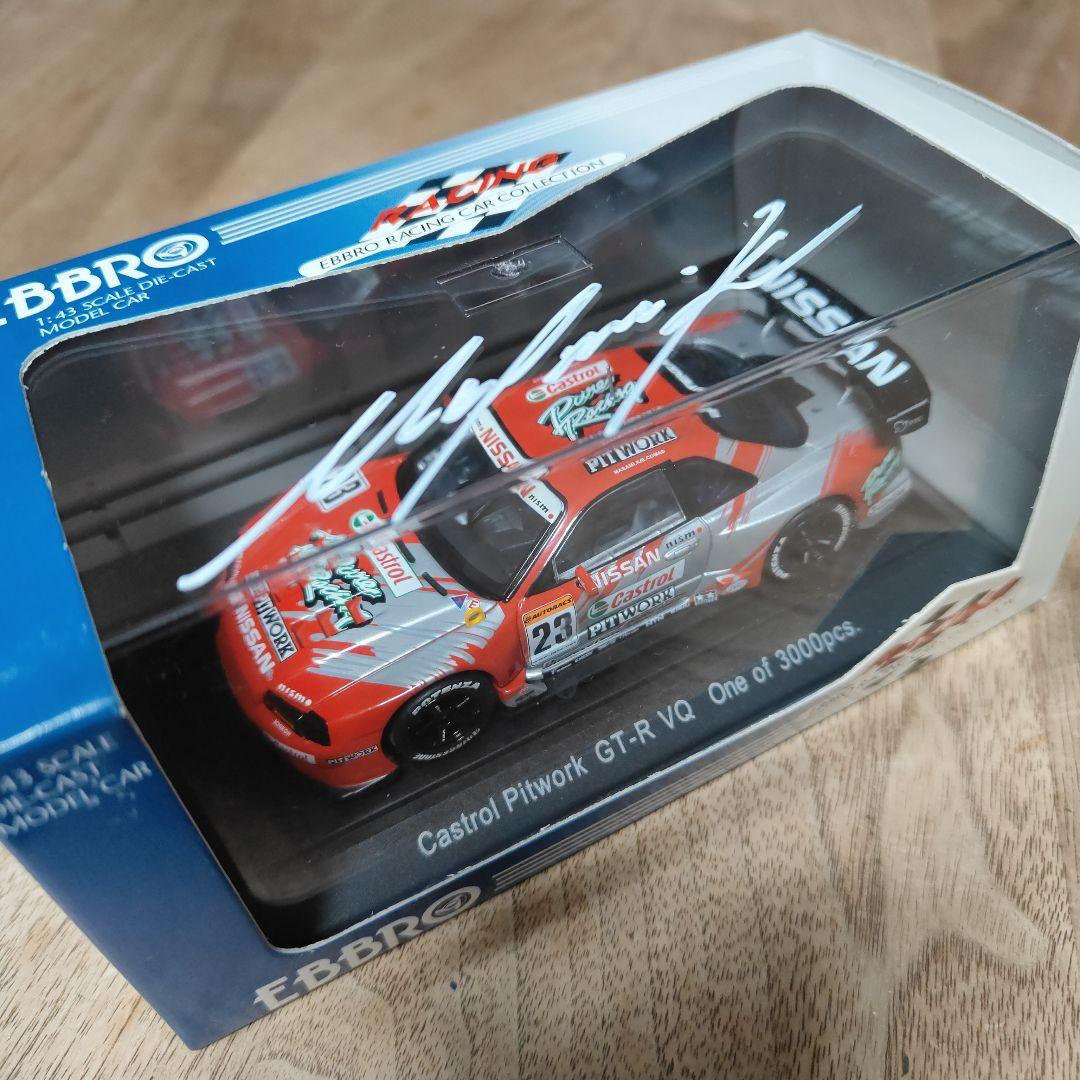 ミニカー EBBRO JGTC 2002 CASTROL PITWORK GT-R R34