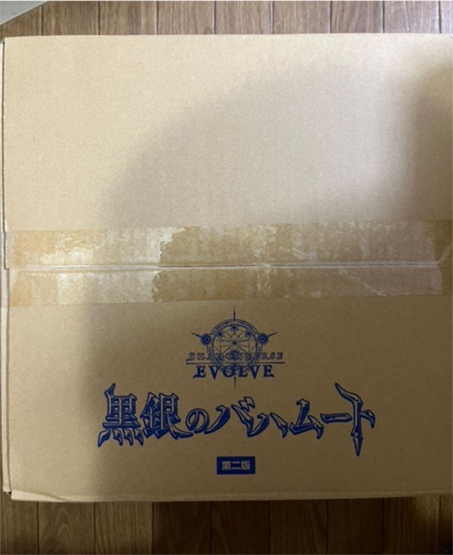 シャドウバース　黒銀のバハムート　1カートン　二次生産分