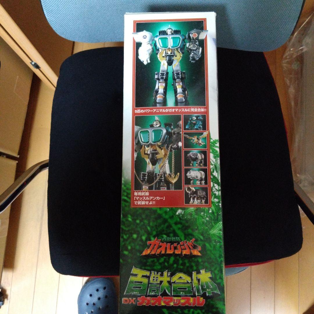 DXガオマッスル 百獣合体 バンダイ