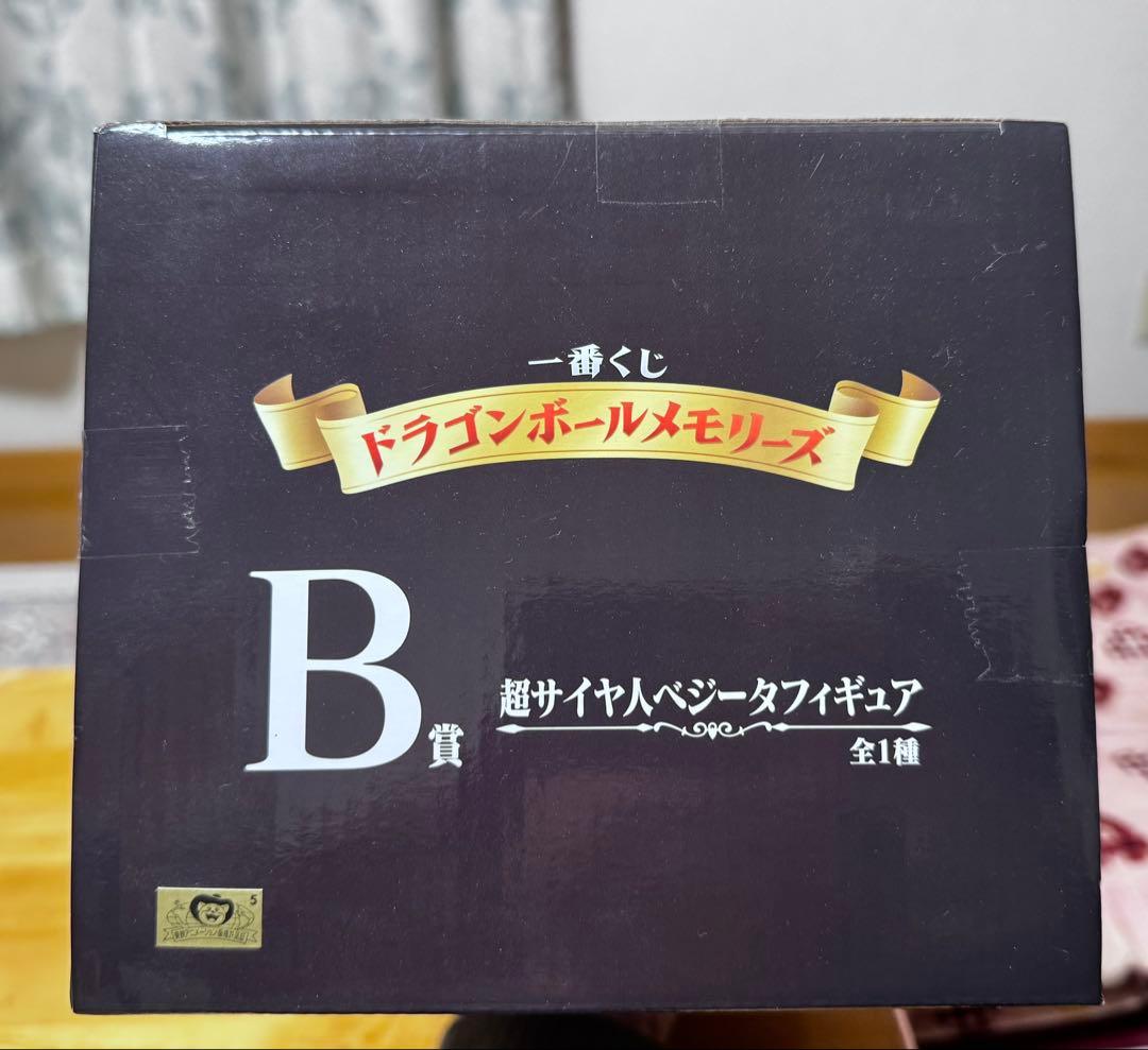 一番くじ ドラゴンボールメモリーズB賞　ベジータ