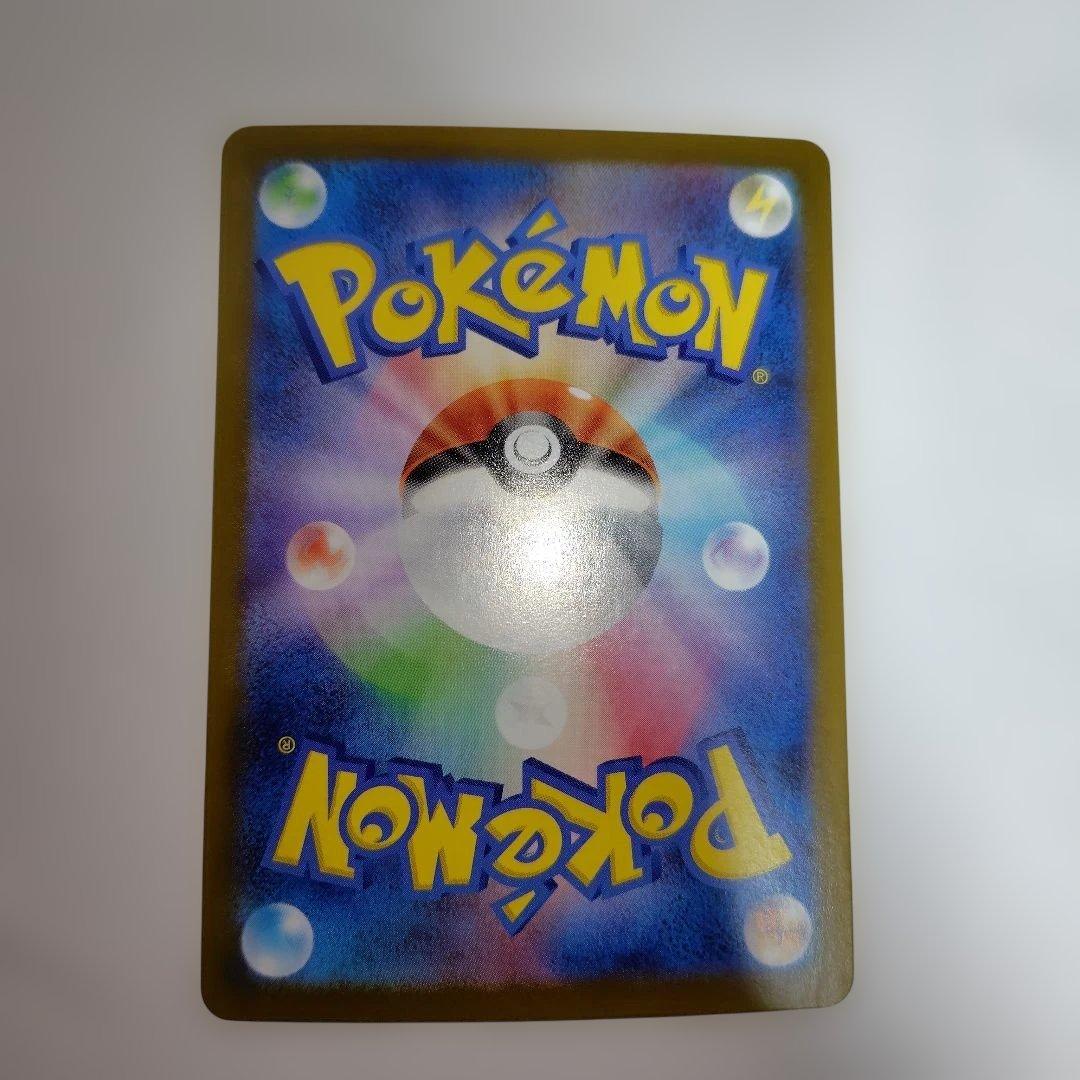 メガリザードンX ex