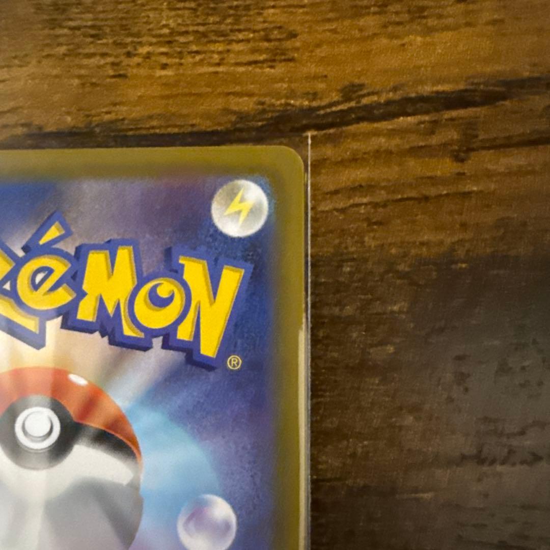 ポケモンカード　ニャース　ex SAR