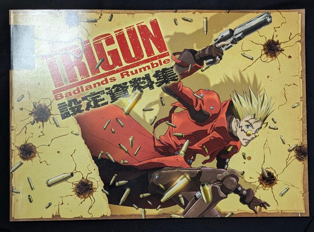 【激レア】【５点セット】劇場版TRIGUN 限定グッズ詰め合わせ