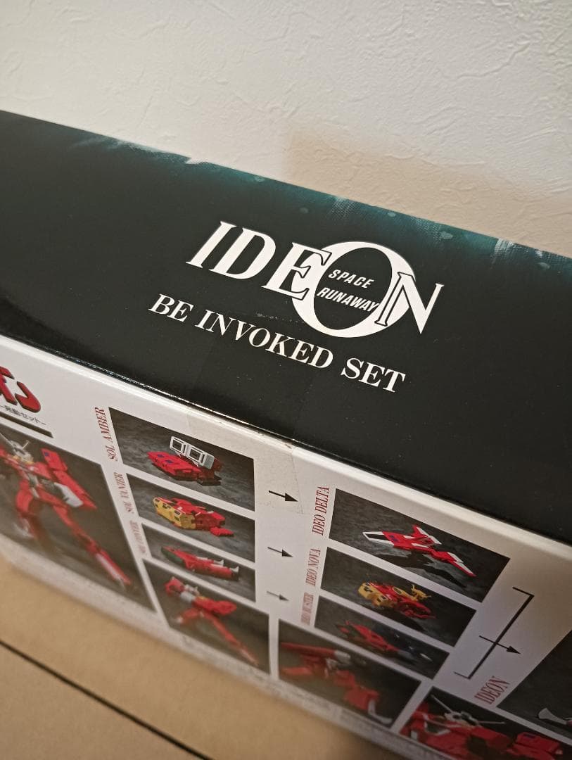 【新品未開封】スーパーミニプラ 伝説巨人イデオン -発動セット- 初版