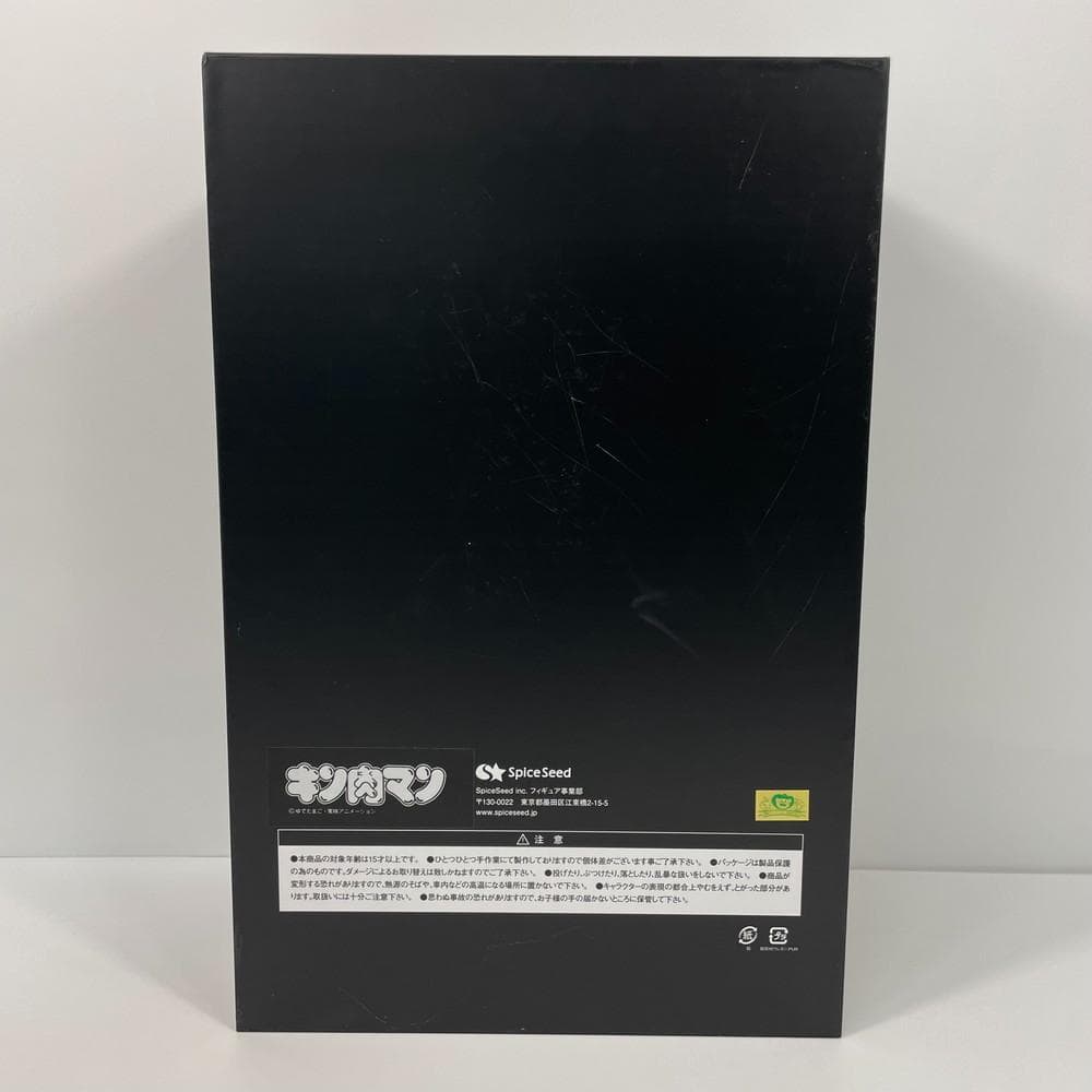 ◆キン肉マン レジェンド超人 ブロッケンJr. フィギュア 09262