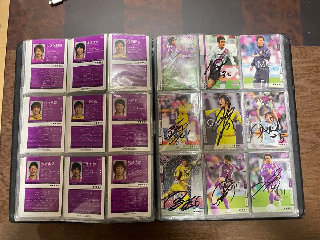 京都サンガのサイン入りカード