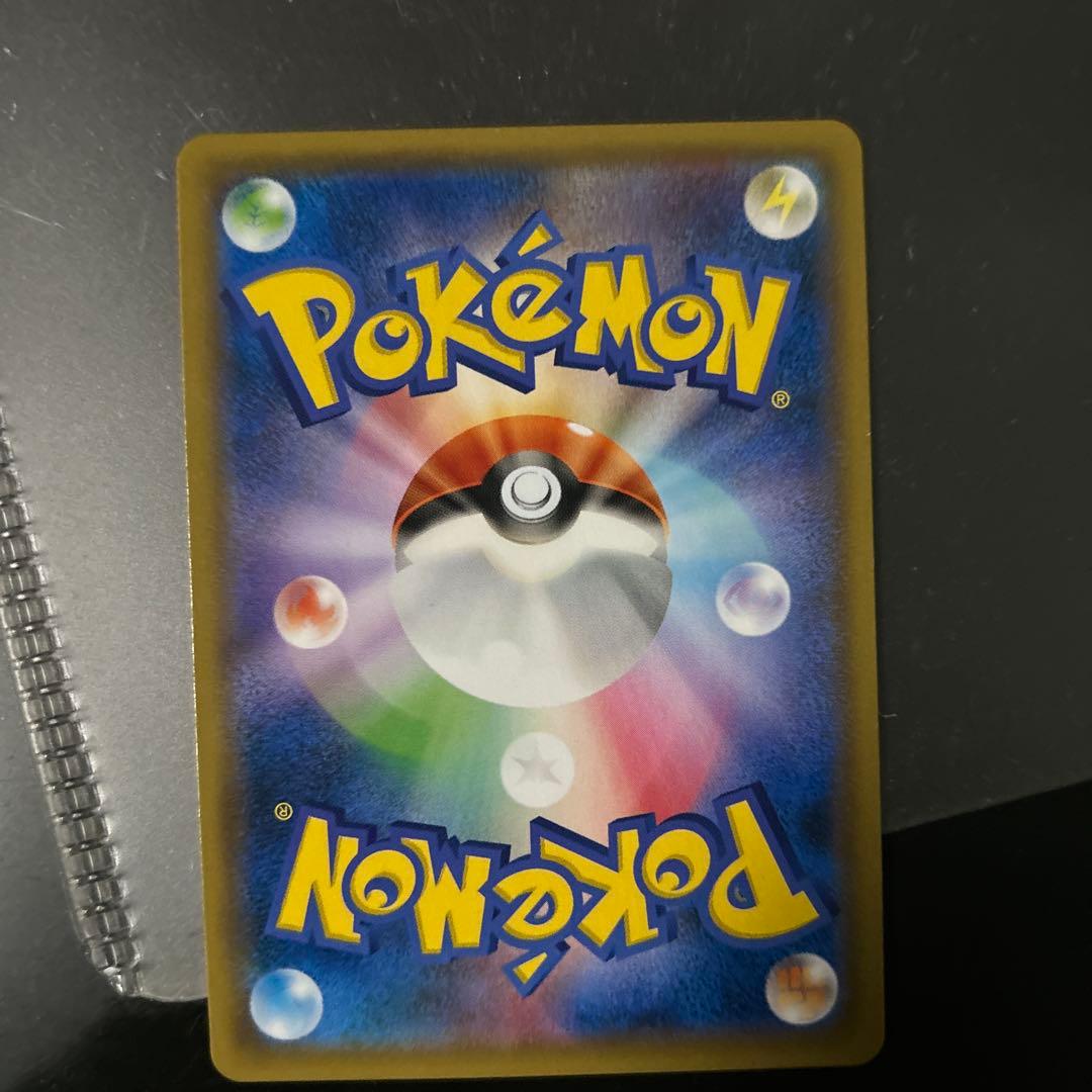 リザードン＆テールナーGX SR SM11a リミックスバウト 068/064