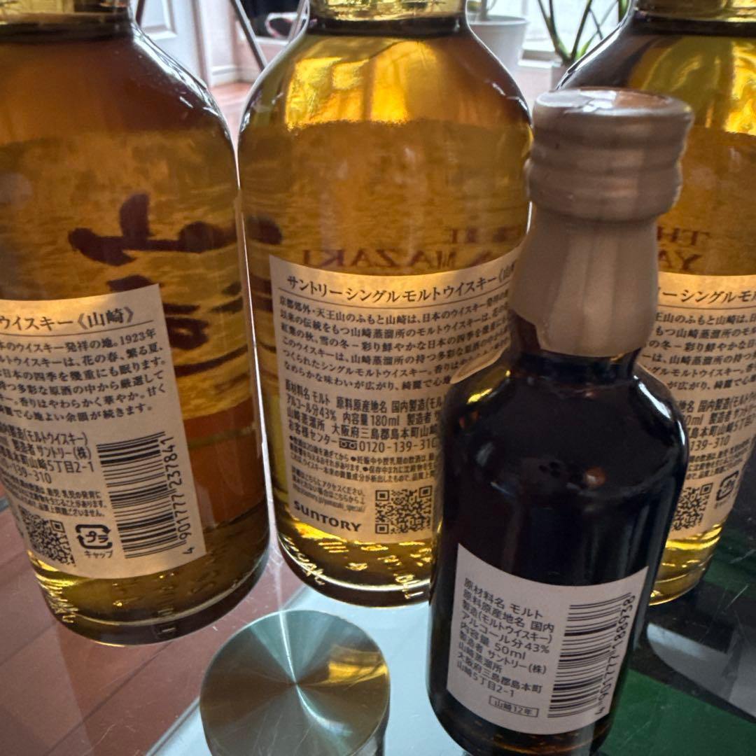 山崎 12年 シングルモルトウイスキー ミニボトル　４本