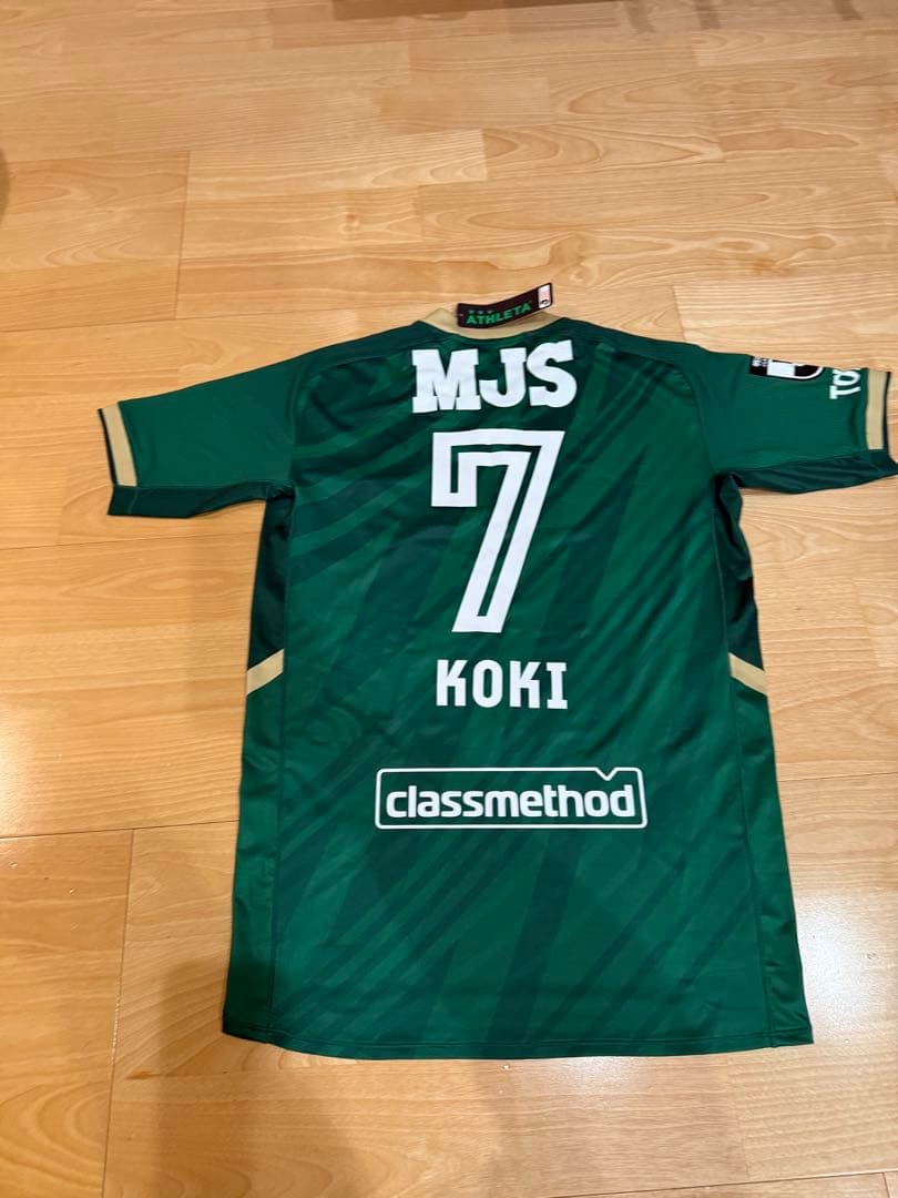 東京ヴェルディ KOKI 7番 ジャージ XOサイズ