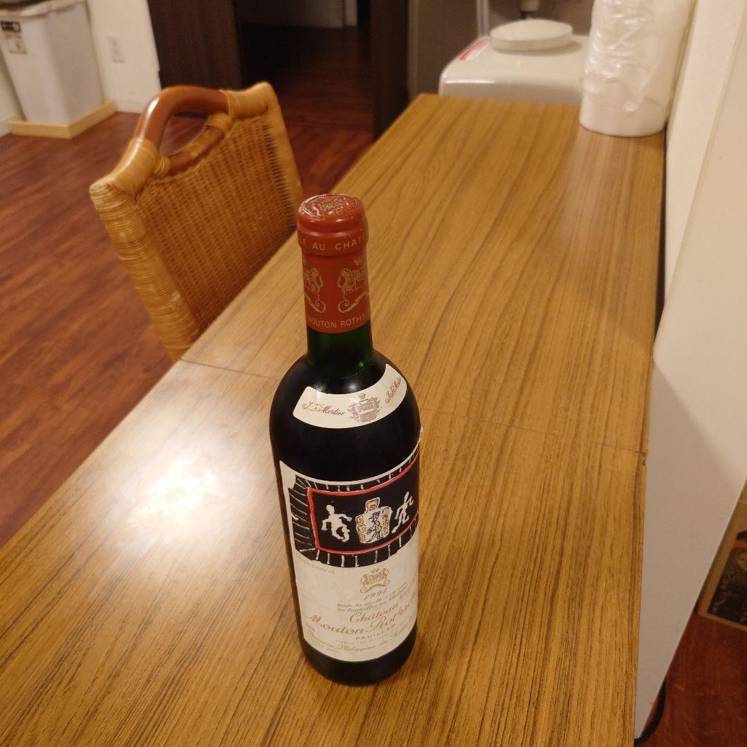 くまごろう様 Château Mouton Rothschild 1994ワイン